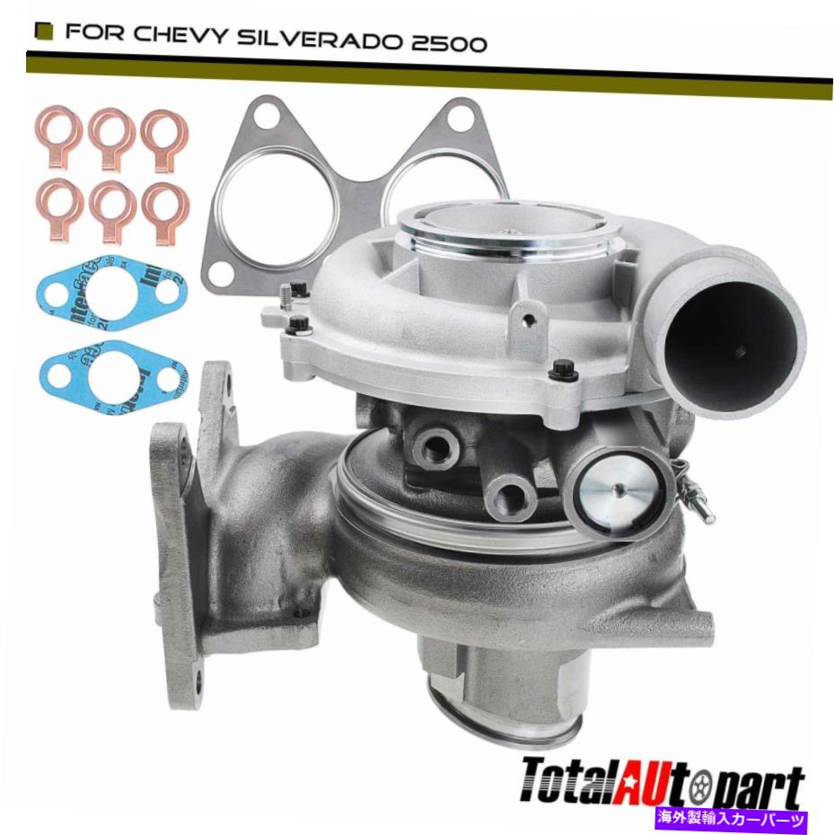 Turbo Charger GMC Sierra Sierra 2500 HD 3500 HD Chevrolet 2011-2016 V8 6.6lのターボチャージャー Turbocharger for GMC Sierra Sierra 2500 HD 3500 HD Chevrolet 2011-2016 V8 6.6L【並行輸入品】