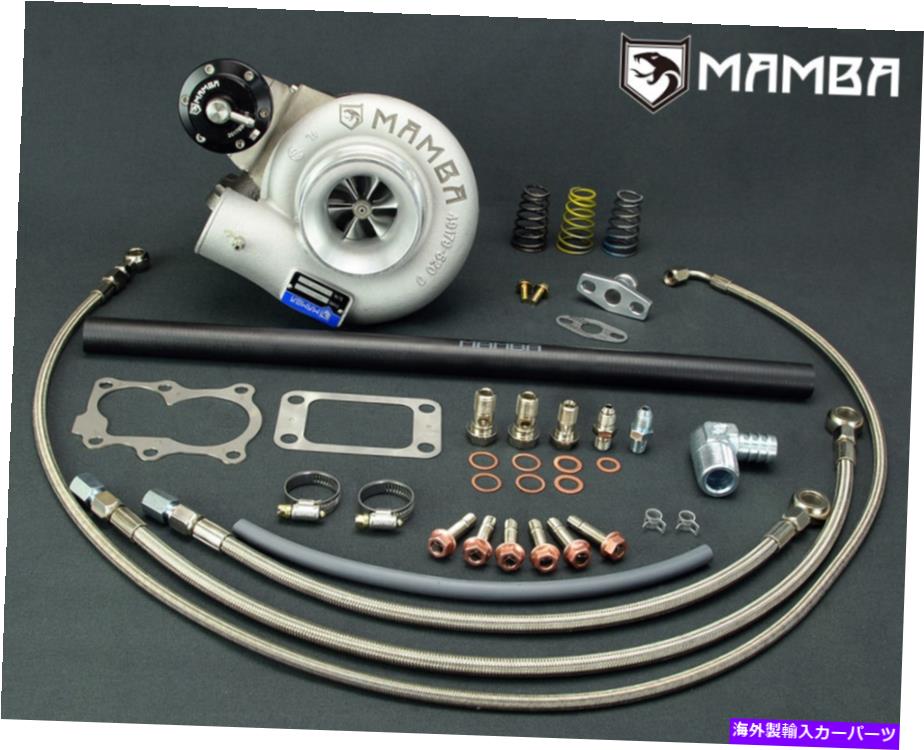 Turbo Charger MAMBA 9-6ボルトオン3 "日産TD42 GQ TD05H-16G / 6CM用の非アンチターボチャージャー MAMBA 9-6 Bolt-On 3" Non-Anti Turbocharger For Nissan TD42 GQ TD05H-16G / 6cm【並行輸入品】｜Us Custom Parts Shop USDM 206,580円