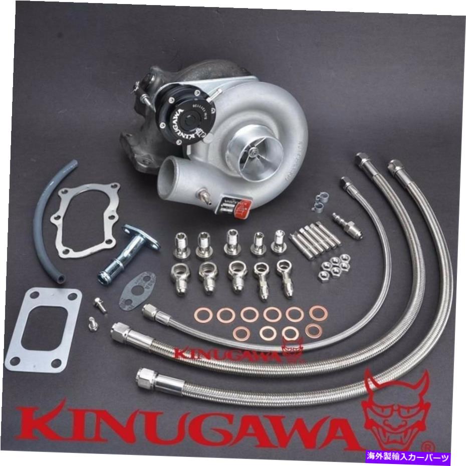 Turbo Charger Kinugawa Billet TurboCharger Bolt-on 2.4 \