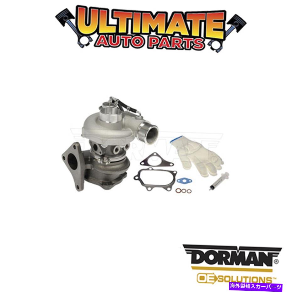 Turbo Charger ドーマン：667-256-ターボチャージャー Dorman: 667-256 - Turbocharger【並行輸入品】
