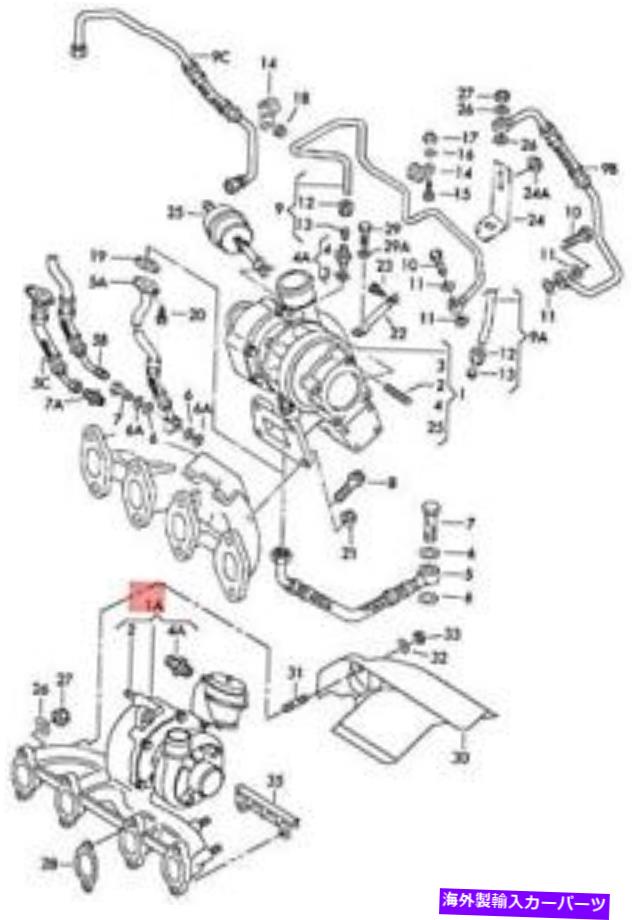 Turbo Charger 本物のVWシートスコーダビートルターボチャージャー付き排気マニホールド038253010HX Genuine VW SEAT SKODA Beetle Exhaust Manifold With Turbocharger 038253010HX【並行輸入品】