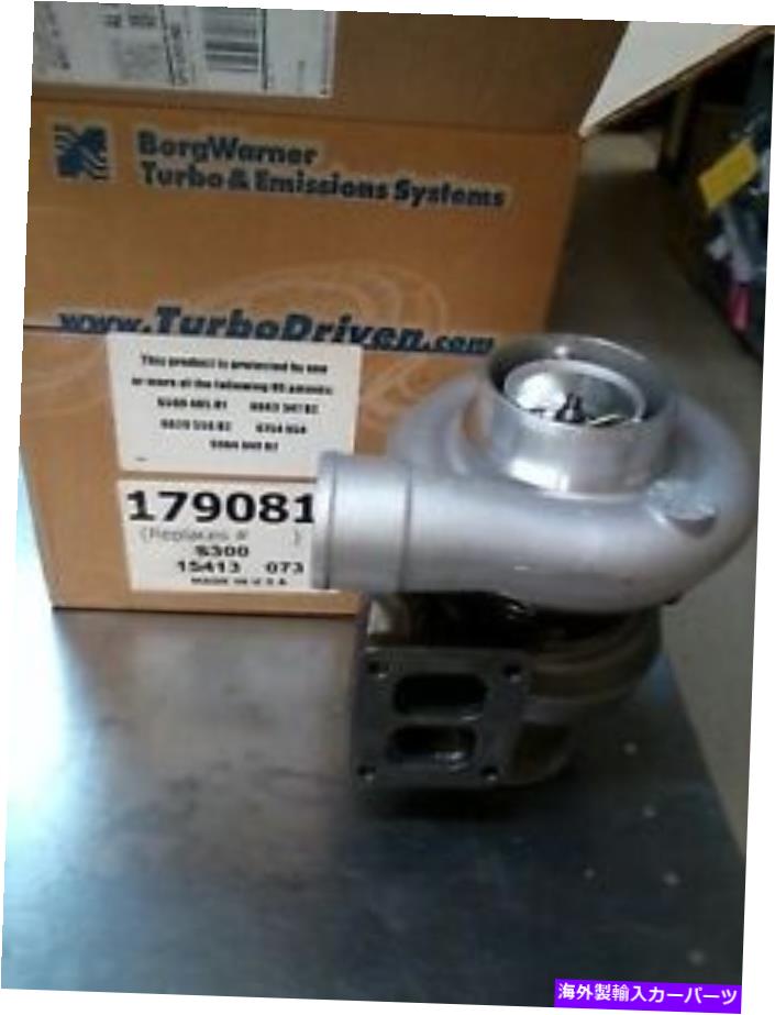 Turbo Charger Borgwarner 179081 Navistar DT466 / I530Eエンジン用のターボチャージャー Borgwarner 179081 Turbocharger For Navistar DT466 / I530E Engine【並行輸入品】