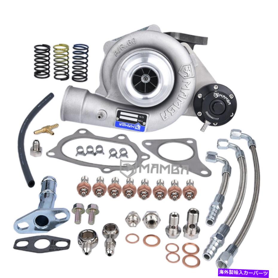 Turbo Charger Mamba 7+7 Fits Subaru Rally 3 \
