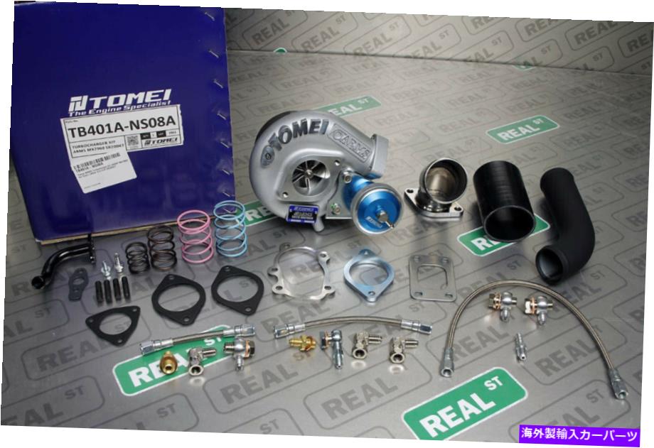Turbo Charger Tomei Arms TurboCharger Kit 400HP MX7960 for Silvia 240SX S13 S14 SR20DET Tomei ARMS Turbocharger Kit 400HP MX7960 for Silvia 240SX S13 S14 SR20DET【並行輸入品】
