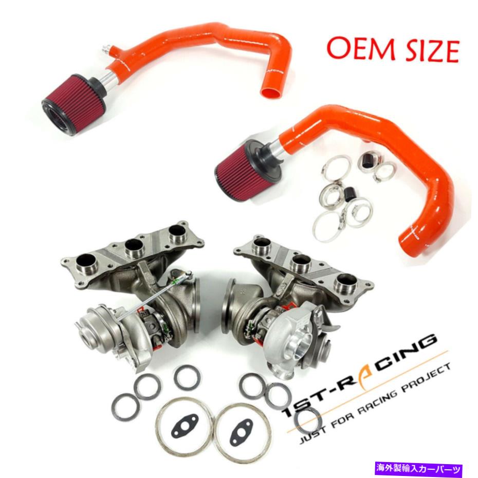 Turbo Charger BMW 335I/335XI N54ビレット6+6 17Tツインターボ+2.0 "インレットパイプ+エアフィルターレッド FIT BMW 335i/335xi N54 Billet 6+6 17T Twin turbo+2.0" Inlet Pipe+Air filter Red【並行輸入品】｜Us Custom Parts Shop USDM