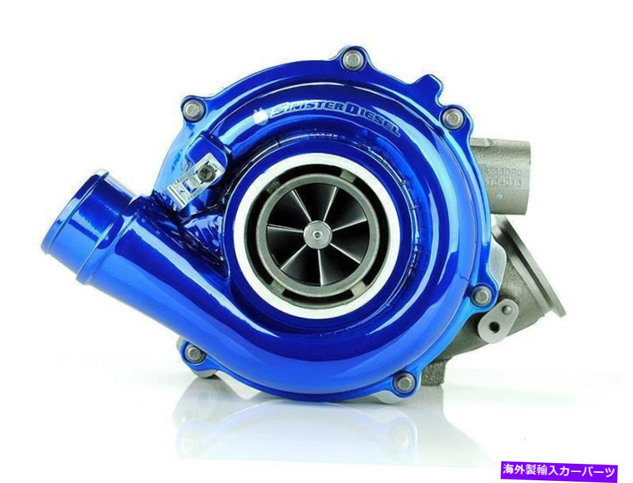 Turbo Charger 2003年から2007年のフォードパワーストロークのシニスターディーゼルピットブルシリーズ1ターボチャージャー Sinister Diesel PITBULL SERIES 1 Turbocharger for 2003-2007 Ford Powerstroke【並行輸入品】|Us Custom Parts Shop USDM