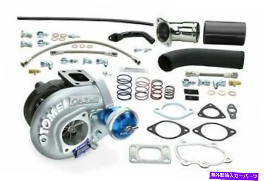 Turbo Charger Tomei TurboCharger Kit Arms MX8270 450HP FITS SR20DET Tomei Turbocharger Kit ARMS MX8270 450HP Fits SR20DET【並行輸入品】