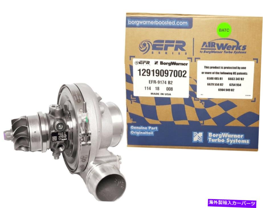 Turbo Charger Borg Warner EFR Iron Super-Core、B2、9174、1000HPターボ、P/N 12919097002 Borg Warner EFR Iron Super-core, B2, 9174 , 1000hp Turbo, P/N 12919097002【並行輸入品】｜Us Custom Parts Shop USDM