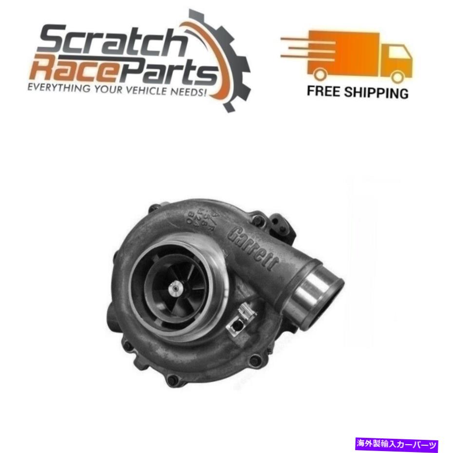 Turbo Charger 03 FシリーズFord＆Excursion 6.0L 560HP 0.58-0.9 A/RのGarrett Turbo Garrett Turbo For 03 F-Series Ford & Excursion 6.0L 560HP 0.58 - 0.9 A/R【並行輸入品】