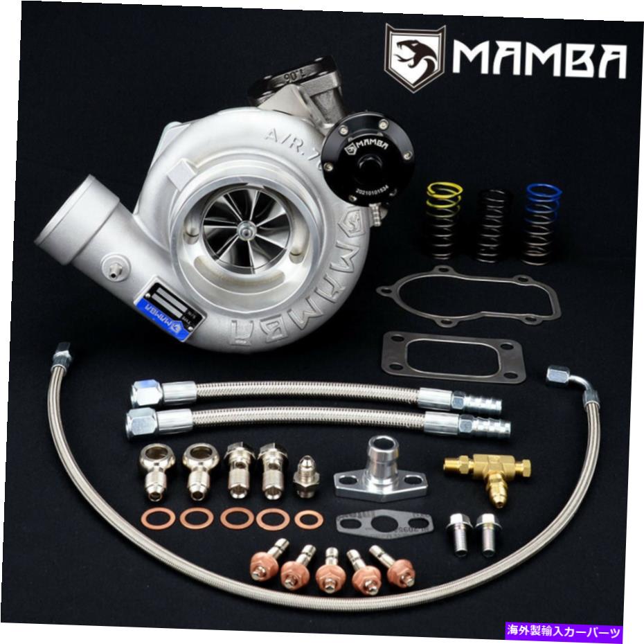 Turbo Charger Mamba 7+7 4 ".70ターボチャージャーGTX3576RS 1.05 T3 5ボルトとしてねじれた MAMBA 7+7 4" .70 Twisted AS Ball Bearing Turbocharger GTX3576RS 1.05 T3 5 Bolt【並行輸入品】｜Us Custom Parts Shop USDM 249,645円