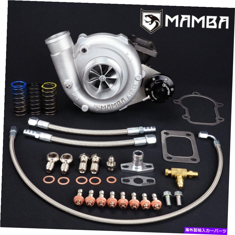 Turbo Charger MAMBA 7+7 3 \