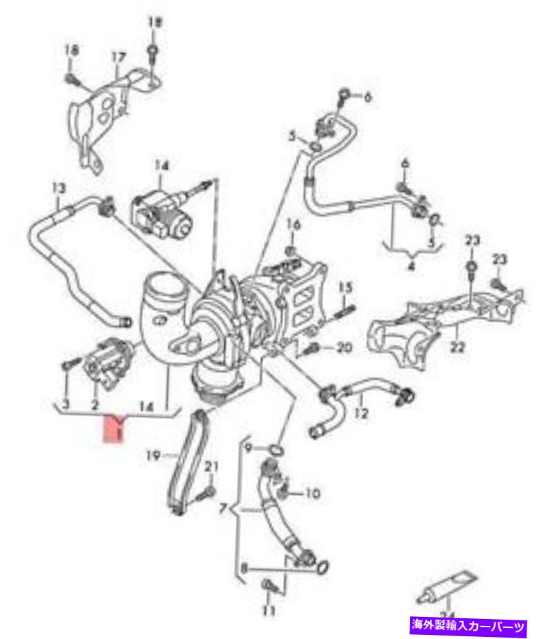 Turbo Charger 本物のOEMターボチャージャーアウディ06L145874D Genuine OEM Turbocharger Audi 06L145874D【並行輸入品】
