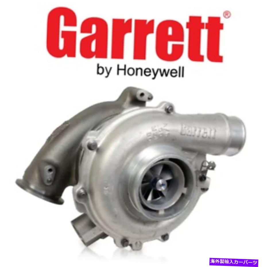 Turbo Charger 2003のみ6.0Lフォードパワーストロークディーゼル新しいギャレットパワーマックスターボチャージ（3084） 2003 Only 6.0L Ford Powerstroke Diesel New Garrett PowerMax Turbocharger (3084)【並行輸入品】