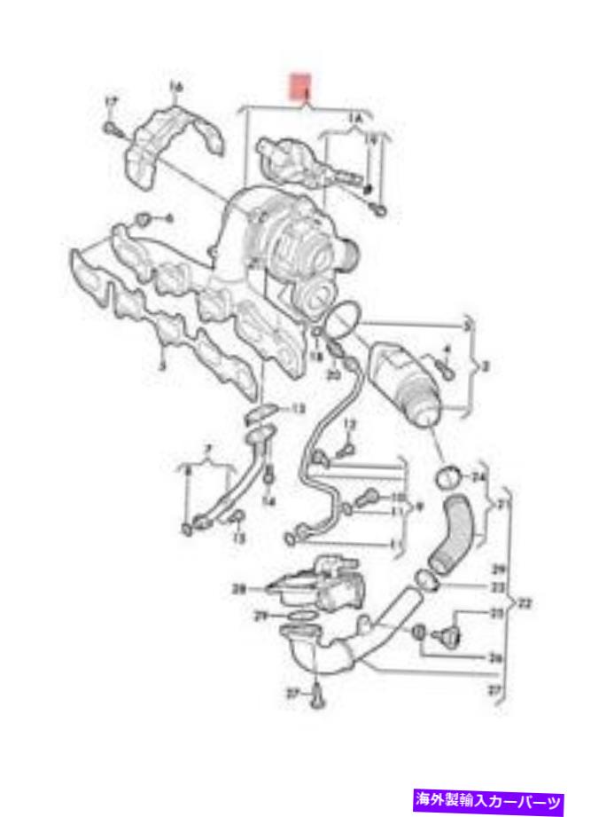 Turbo Charger 本物のアウディQ5 FYB排気マニホールドターボチャージャー04L253019AX Genuine AUDI Q5 FYB Exhaust Manifold With Turbocharger 04L253019AX【並行輸入品】