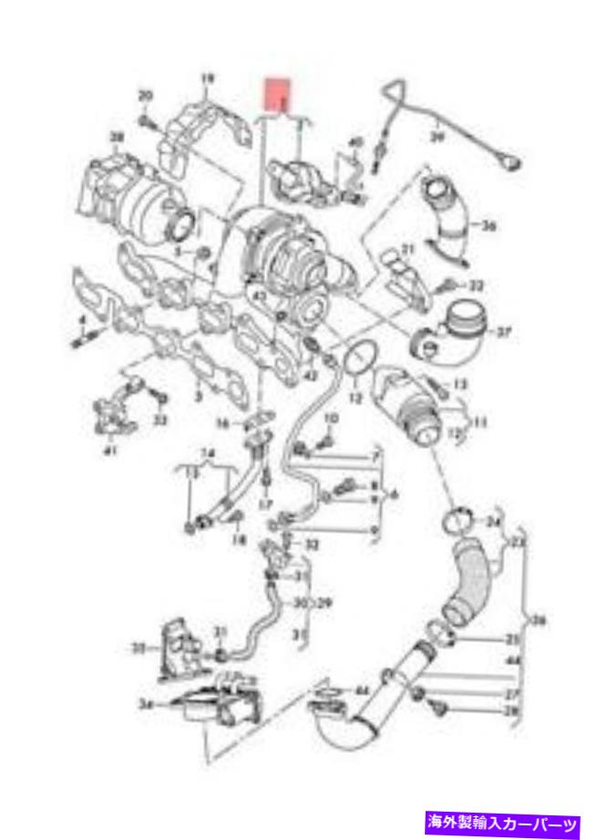 Turbo Charger ターボチャージャー付きの本物のアウディスコーダVWシートエキゾーストマニホールド04L253010B Genuine AUDI SKODA VW SEAT Exhaust Manifold With Turbocharger 04L253010B【並行輸入品】 248,342円