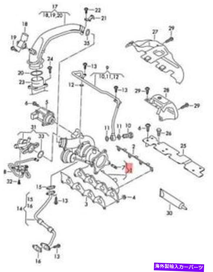 Turbo Charger 本物のVWアウディスコーダシートEOSエキゾーストマニホールドターボチャージャー03C145702L Genuine VW AUDI SKODA SEAT Eos Exhaust Manifold With Turbocharger 03C145702L【並行輸入品】