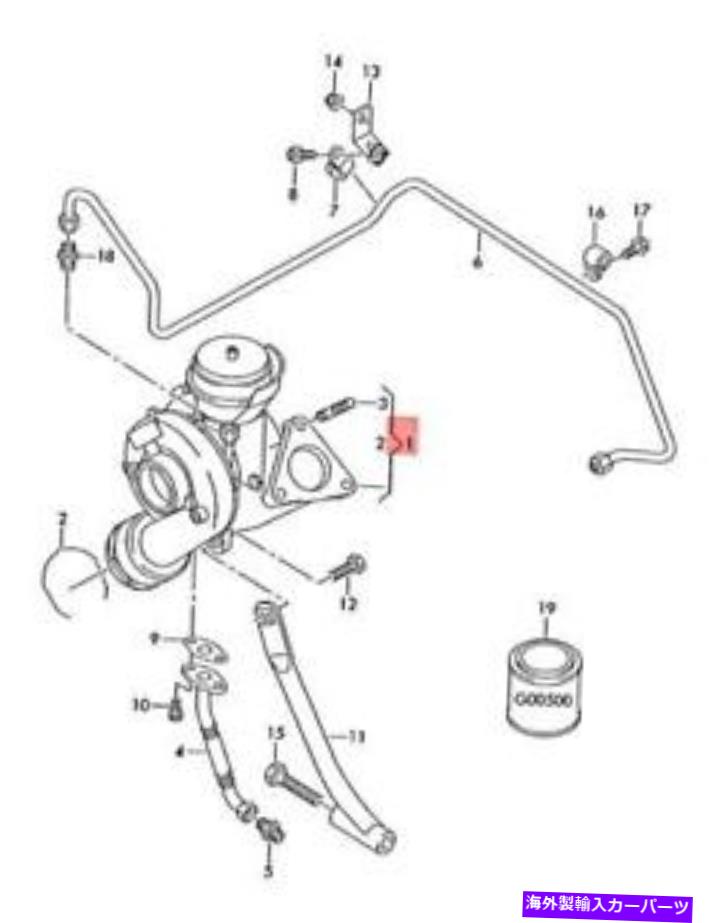 Turbo Charger 本物のアウディA4アバンs4 quattro 8ec 8ed排気ガスターボチャージ03g145702h Genuine AUDI A4 Avant S4 quattro 8EC 8ED Exhaust Gas Turbocharger 03G145702H【並行輸入品】