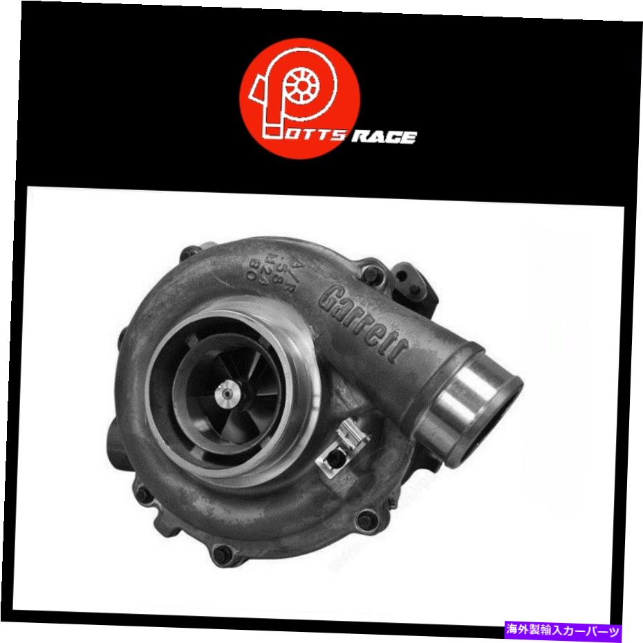 Turbo Charger Garrett Turbo Fits 04-07 Ford F250＆F350および6.0L 560HP Excursion 0.58-0.9 A/R Garrett Turbo Fits 04-07 Ford F250&F350 and 6.0L 560HP Excursion 0.58 - 0.9 A/R【並行輸入品】