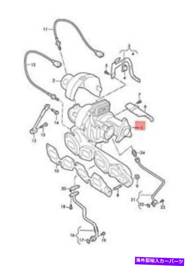 Turbo Charger 本物のアウディA4アバンs4 quattro排気マニホールドターボチャージャー05l253019l Genuine AUDI A4 Avant S4 quattro Exhaust Manifold With Turbocharger 05L253019L【並行輸入品】