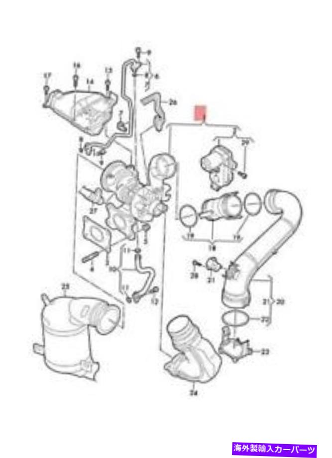 Turbo Charger ターボチャージャー付き本物のアウディVWスコーダシートエキゾーストマニホールド05E145701N Genuine AUDI VW SKODA SEAT Exhaust Manifold With Turbocharger 05E145701N【並行輸入品】｜Us Custom Parts Shop USDM