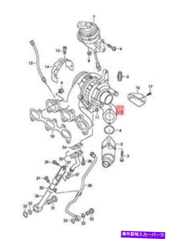 Turbo Charger ターボチャージャー付き本物のVWシートSkoda Polo排気マニホールド03P253019B Genuine VW SEAT SKODA Polo Exhaust Manifold With Turbocharger 03P253019B【並行輸入品】