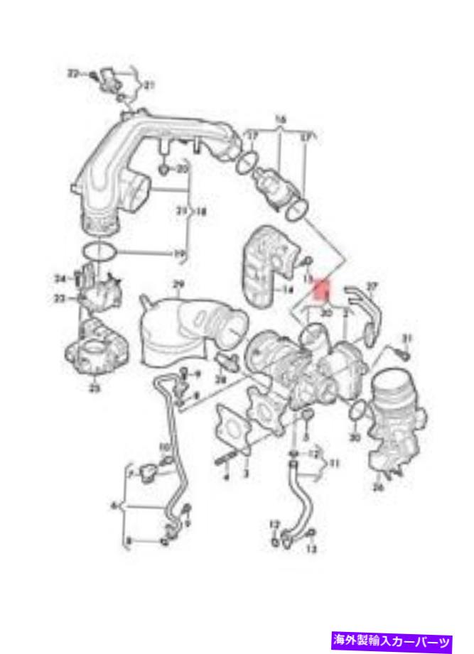 Turbo Charger 本物のSkodaシートVW Kamiqターボチャージャー付き排気マニホールド04C145701M Genuine SKODA SEAT VW Kamiq Exhaust Manifold With Turbocharger 04C145701M【並行輸入品】