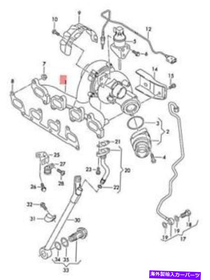 Turbo Charger 本物のアウディA1 8x1 8XA排気マニホールドターボチャージャー03L253010H Genuine AUDI A1 8X1 8XA Exhaust Manifold With Turbocharger 03L253010H【並行輸入品】｜Us Custom Parts Shop USDM