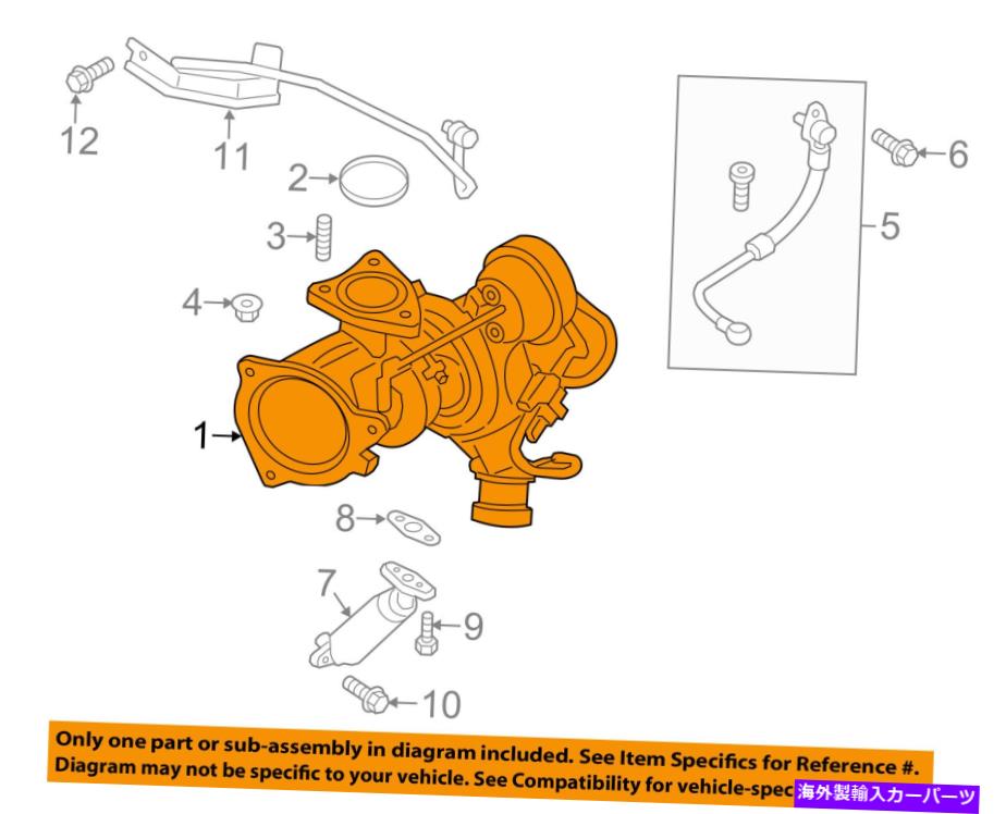 Turbo Charger Ford OEM 13-15 Fusion-TurboCharger CJ5Z6K682L FORD OEM 13-15 Fusion-Turbocharger CJ5Z6K682L【並行輸入品】｜Us Custom Parts Shop USDM