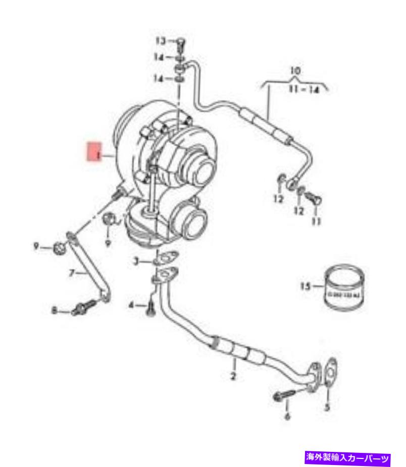 Turbo Charger 本物のVW Crafter 2E 2EA 2EB 2EED 2EE 2EH排気ガスターボチャージ076145701Q Genuine VW Crafter 2E 2EA 2EB 2ED 2EE 2EH Exhaust Gas Turbocharger 076145701Q【並行輸入品】|Us Custom Parts Shop USDM