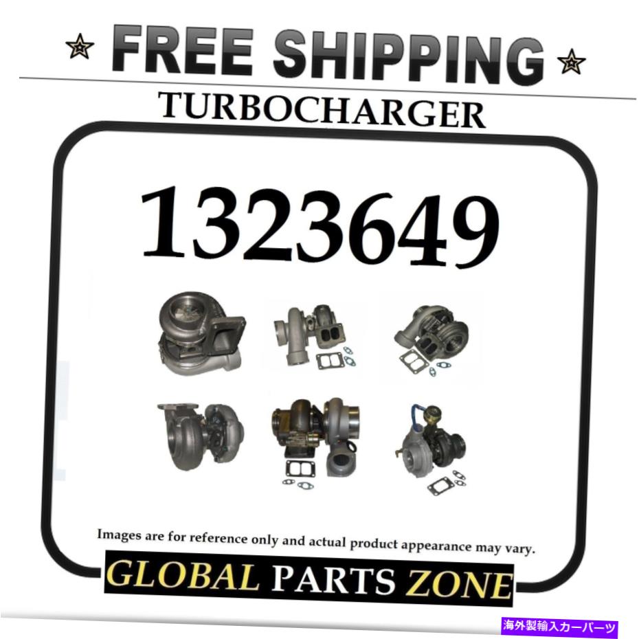 Turbo Charger Caterpillar Cat 3406 1323649 1243759 0R7205 SHIPS3用の新しいターボターボチャージャー！ NEW TURBO TURBOCHARGER for CATERPILLAR CAT 3406 1323649 1243759 0R7205 SHIPS3!【並行輸入品】