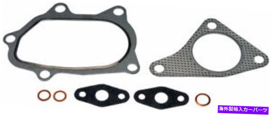 Turbo Charger ドーマン917-169ターボチャージャーおよびガスケットキット Dorman 917-169 Turbocharger And Gasket Kit【並行輸入品】｜Us Custom Parts Shop USDM
