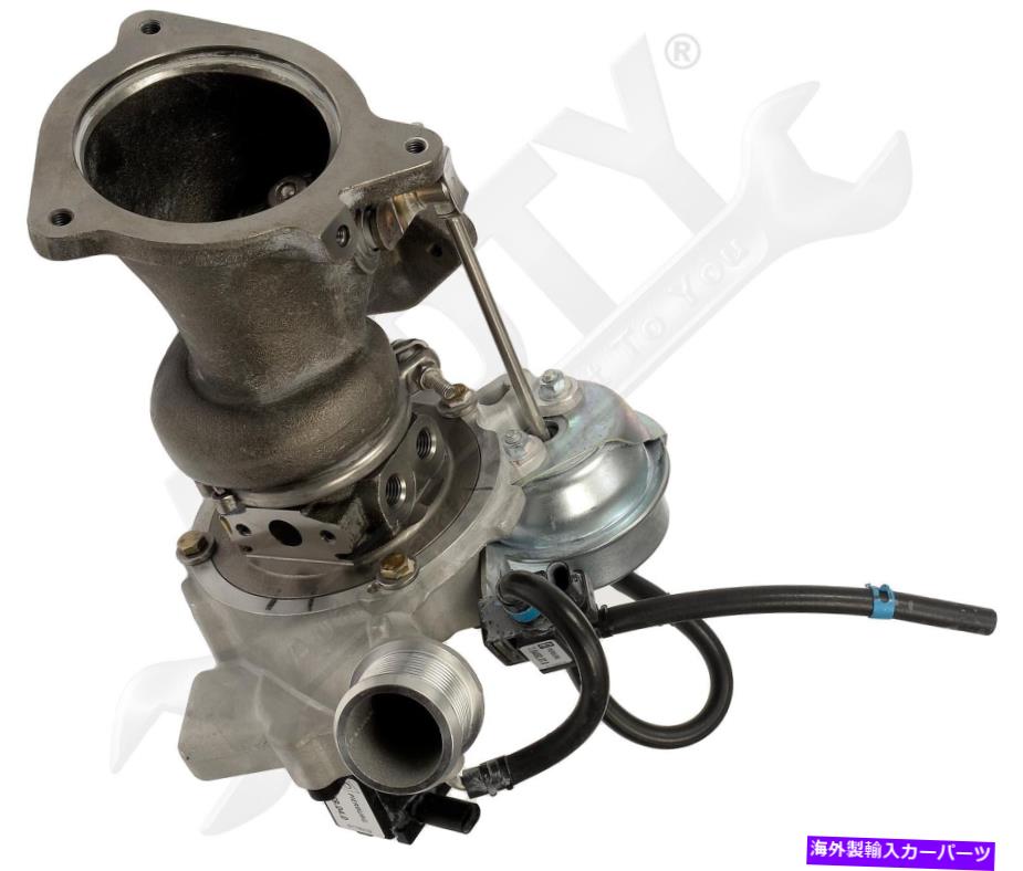 Turbo Charger ドーマン667-525ターボチャージャーにはガスケットとハードウェアが含まれています Dorman 667-525 Turbocharger Includes Gasket And Hardware【並行輸入品】｜Us Custom Parts Shop USDM