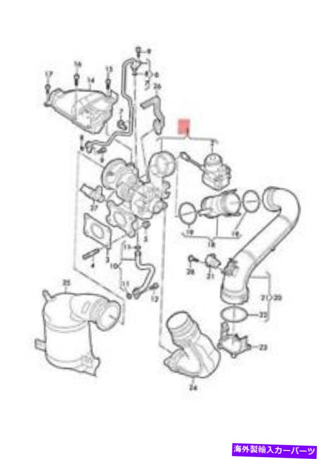 Turbo Charger 本物のVWアウディシートスコーダキャディゴルフエキゾーストガスターボチャージ04E145721R Genuine VW AUDI SEAT SKODA Caddy Golf Exhaust Gas Turbocharger 04E145721R【並行輸入品】|Us Custom Parts Shop USDM