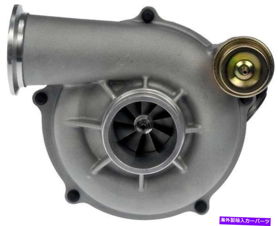 Turbo Charger 1999年のターボチャージャーフォードF-250スーパーデューティ-667-226-AGドーマン Turbocharger for 1999 Ford F-250 Super Duty -- 667-226-AG Dorman【並行輸入品】｜Us Custom Parts Shop USDM