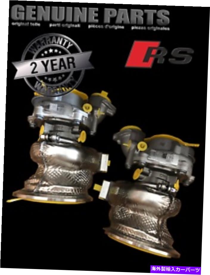 Turbo Charger 新しいアウディRS5 F5 RS4 8W B9 2.9 TFSI BIターボ充電器06M145701N 06M145702N 1ペア New Audi RS5 F5 RS4 8W B9 2.9 TFSI Bi Turbo Charger 06M145701N 06M145702N 1 pair【並行輸入品】