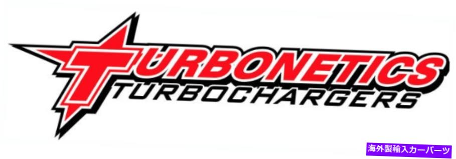 Turbo Charger Turbonetics 70057 TurboCharger InterCooler 03'-06 'FITS FORD 6.0L Turbonetics 70057 Turbocharger Intercooler 03'-06' Fits Ford 6.0L【並行輸入品】