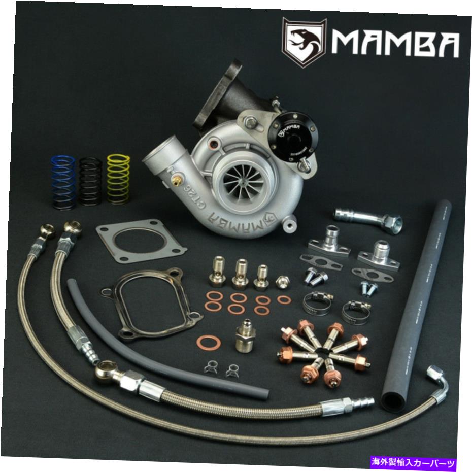 Turbo Charger トヨタ用のボルトオンボールベアリングターボベアリングターボGTX2971R 84T Bolt-on Ball Bearing Turbo GTX2971R 84T For TOYOTA 1HD-T Land Cruiser HDJ80【並行輸入品】｜Us Custom Parts Shop USDM 209,770円