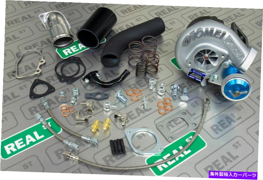 Turbo Charger Tomei Arms TurboCharger Kit 450HP MX8270 for Silvia 240SX S13 S14 SR20DET Tomei ARMS Turbocharger Kit 450HP MX8270 for Silvia 240SX S13 S14 SR20DET【並行輸入品】｜Us Custom Parts Shop USDM