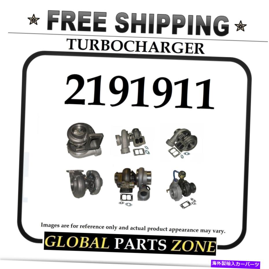 Turbo Charger Caterpillar Cat 3306 2191911 1137919 10R0921 SHIPS3用の新しいターボターボチャージャー！ NEW TURBO TURBOCHARGER for CATERPILLAR CAT 3306 2191911 1137919 10R0921 SHIPS3!【並行輸入品】