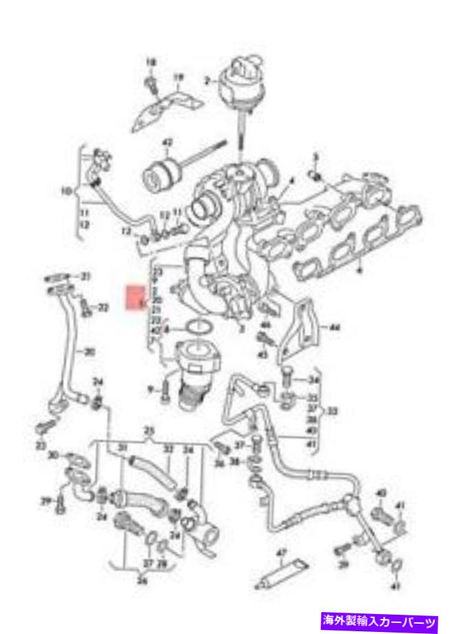 Turbo Charger 本物のVW Amarok 2HA 2HB S1B排気ガスターボチャージ03L145715G Genuine VW Amarok 2HA 2HB S1B Exhaust Gas Turbocharger 03L145715G【並行輸入品】
