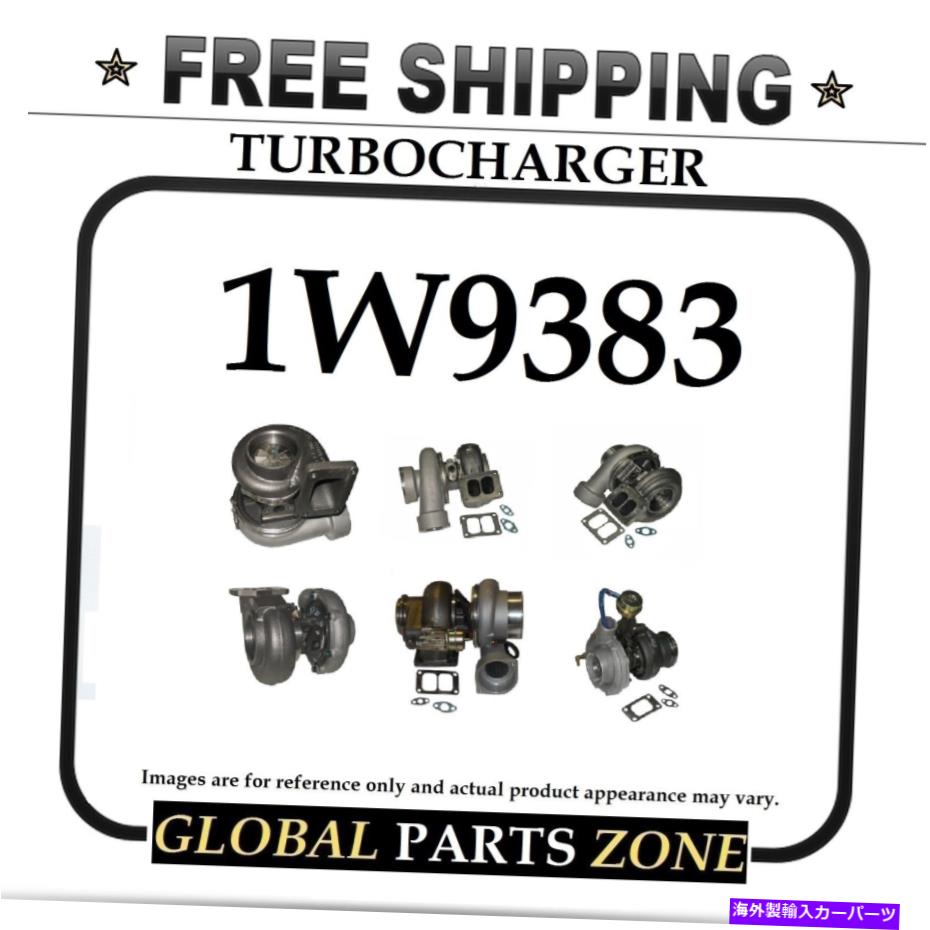 Turbo Charger Caterpillar CAT 3306 1W9383 0R5761 4LF302 SHIPS FREE FREE！の新しいターボターボチャージャー！ NEW TURBO TURBOCHARGER for CATERPILLAR CAT 3306 1W9383 0R5761 4LF302 SHIPS FREE!【並行輸入品】