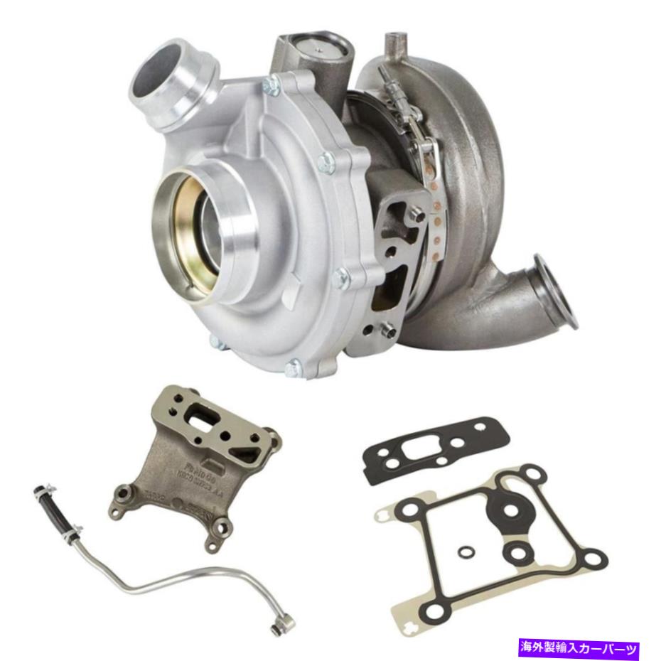 Turbo Charger Ford 6.7L Powerstroke 2015-2017ターボターボチャージャー付きターボチャージャーと台座TCP For Ford 6.7L PowerStroke 2015-2017 Turbo Turbocharger w/ Gaskets & Pedestal TCP【並行輸入品】