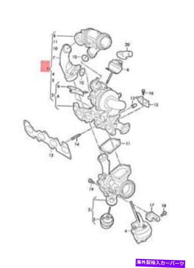 Turbo Charger ターボチャージャーを備えた本物のVW排気マニホールド03N145703M Genuine VW Exhaust Manifold With Turbocharger 03N145703M【並行輸入品】｜Us Custom Parts Shop USDM