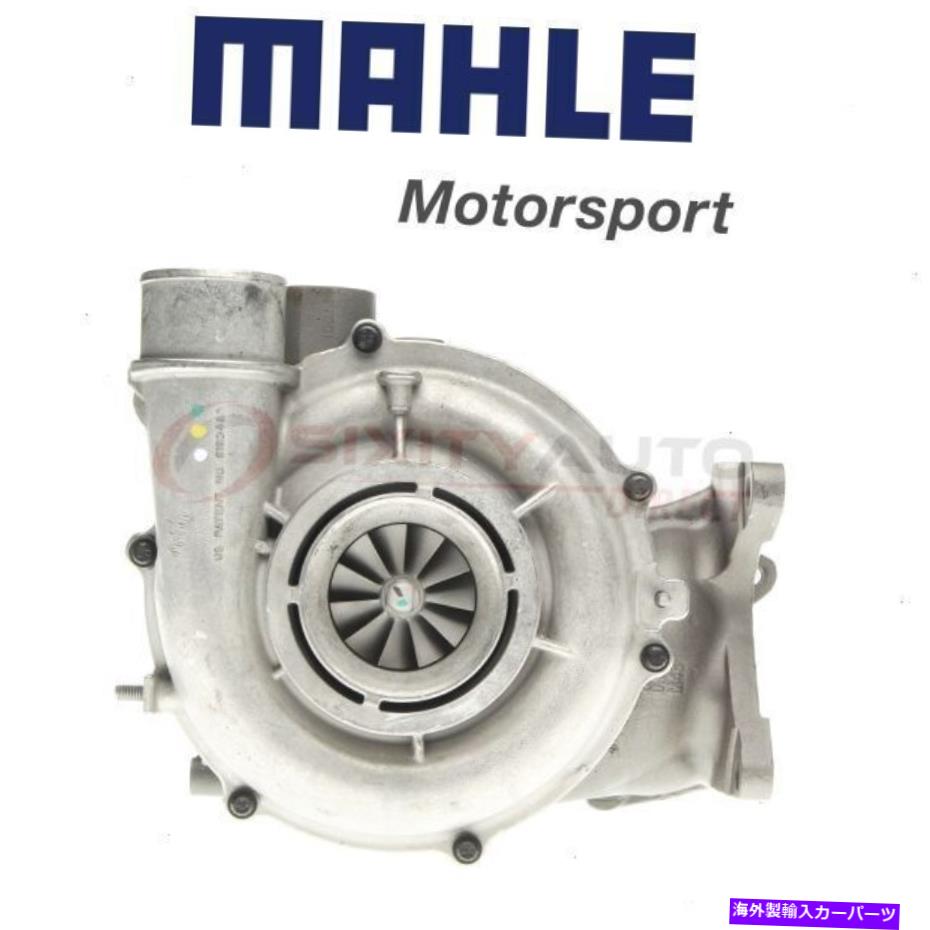 Turbo Charger Mahle 599TC20194100ターボチャージャー-QB MAHLE 599TC20194100 Turbocharger - qb【並行輸入品】