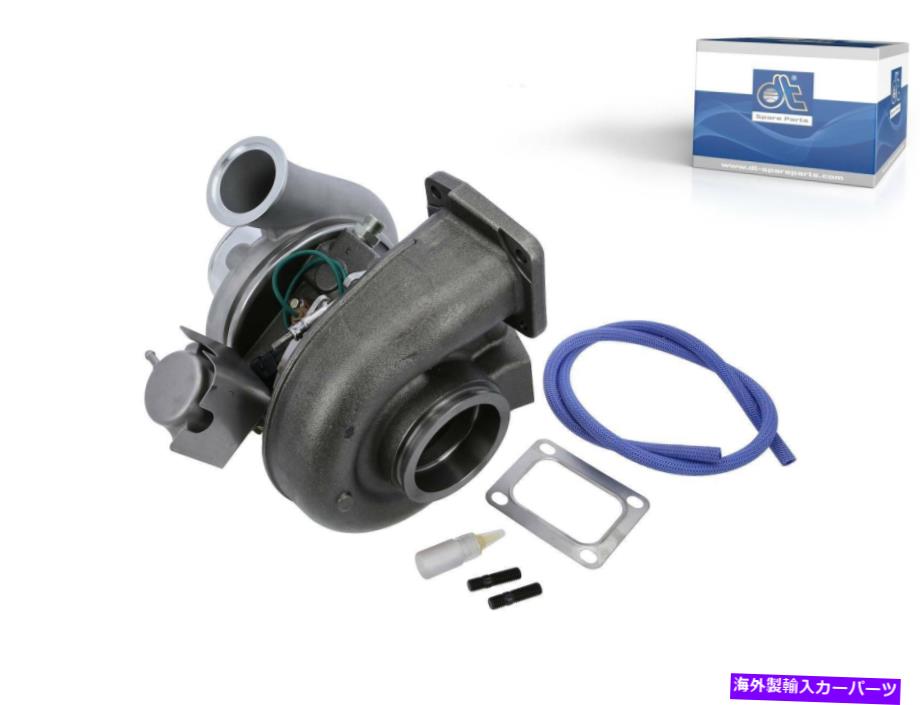 Turbo Charger ターボチャージャーDTスペアパーツ7.58009ガスケットキット付きターボチャージャー Turbocharger DT Spare Parts 7.58009 Turbocharger with gasket kit【並行輸入品】|Us Custom Parts Shop USDM