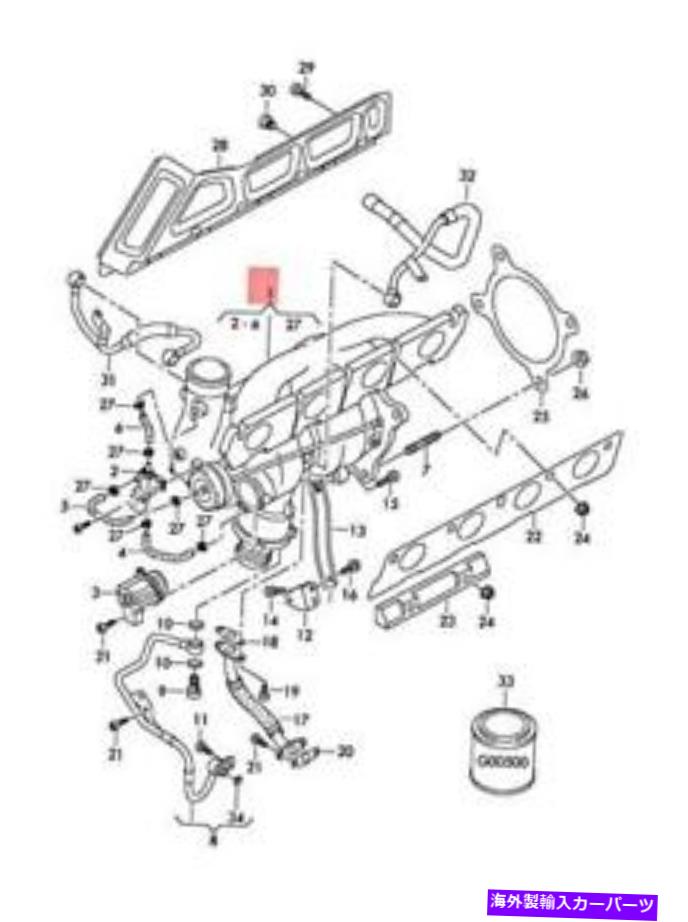 Turbo Charger 本物のアウディQ5 8RB排気ガスターボチャージ06H145713EX Genuine AUDI Q5 8RB Exhaust Gas Turbocharger 06H145713EX【並行輸入品】