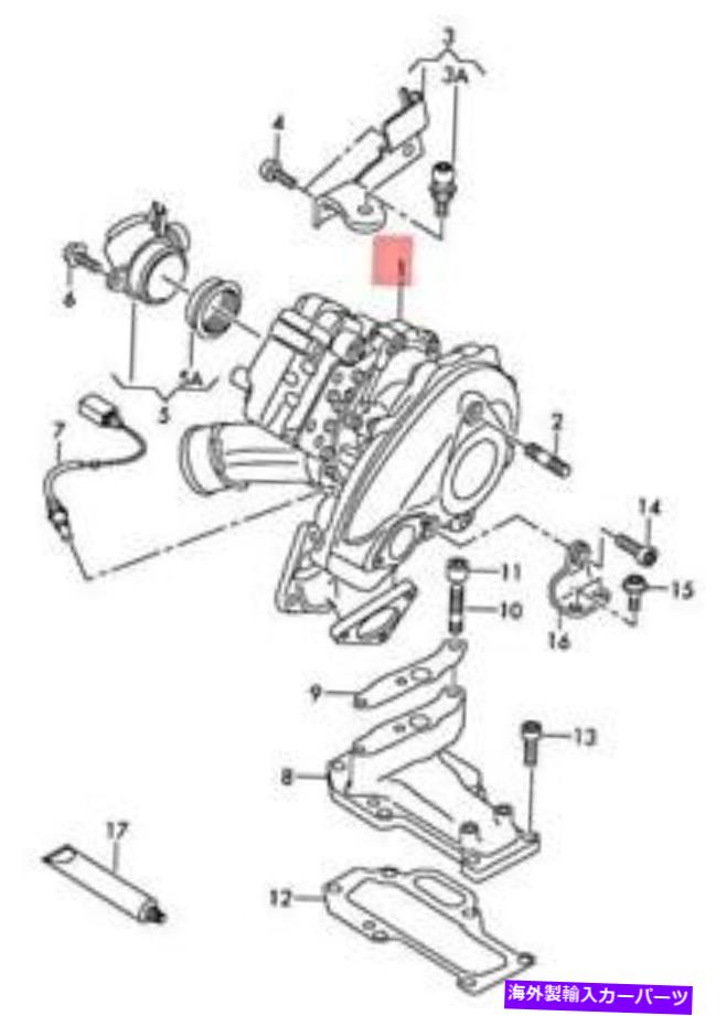 Turbo Charger 本物のアウディA8 S8 Quattro 4HC 4HL排気ガスターボチャージ059145873AE Genuine AUDI A8 S8 quattro 4HC 4HL Exhaust Gas Turbocharger 059145873AE【並行輸入品】
