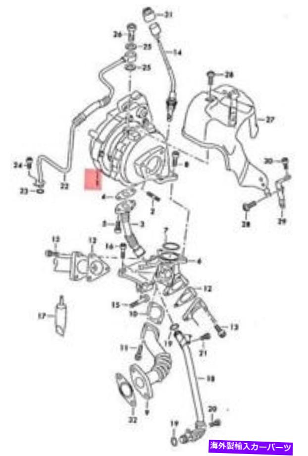 Turbo Charger 本物のアウディA6オールロードquattro avant s6排気ガスターボチャージ059145721d Genuine AUDI A6 allroad quattro Avant S6 Exhaust Gas Turbocharger 059145721D【並行輸入品】|Us Custom Parts Shop USDM