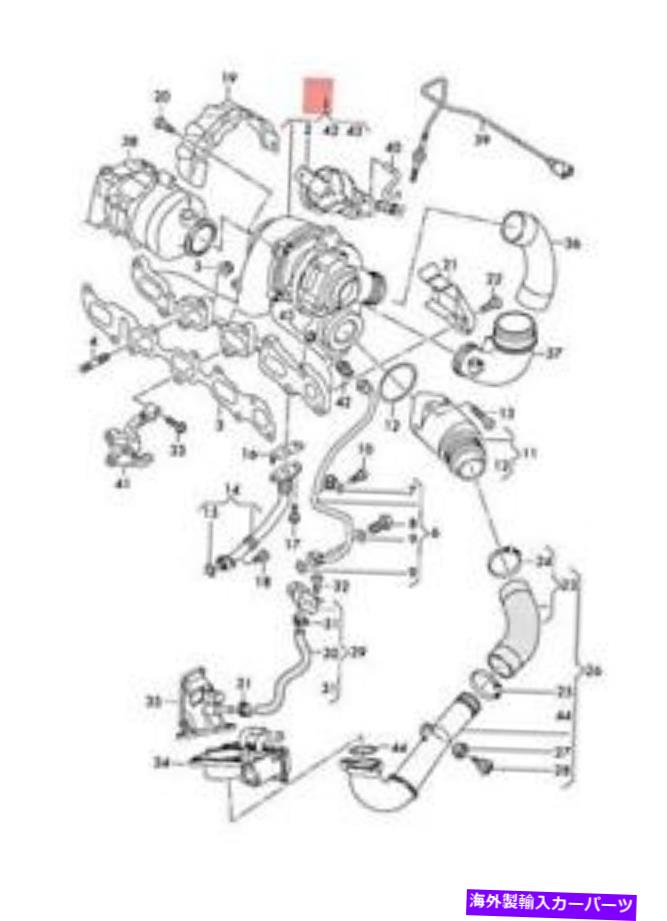 Turbo Charger 本物のVWアウディシートスコーダゴルフエキゾーストマニホールドターボチャージャー04L253020S Genuine VW AUDI SEAT SKODA Golf Exhaust Manifold With Turbocharger 04L253020S【並行輸入品】