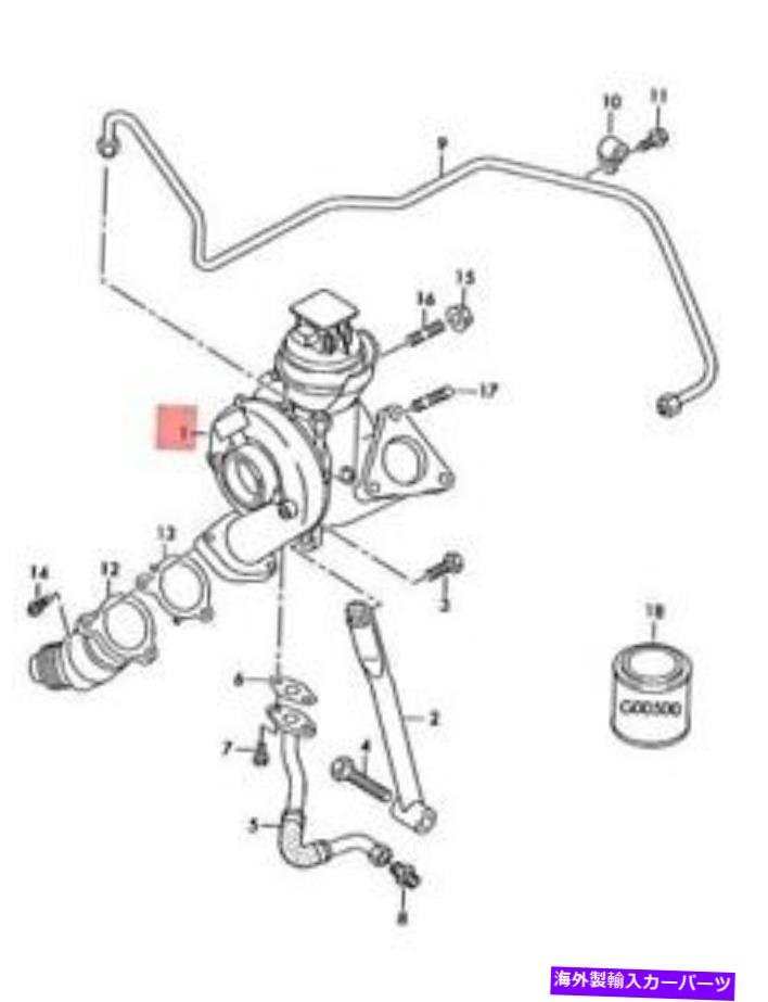Turbo Charger 本物のアウディA4アバンs4 quattro排気ガスターボチャージ03l145702j Genuine AUDI A4 Avant S4 quattro Exhaust Gas Turbocharger 03L145702J【並行輸入品】